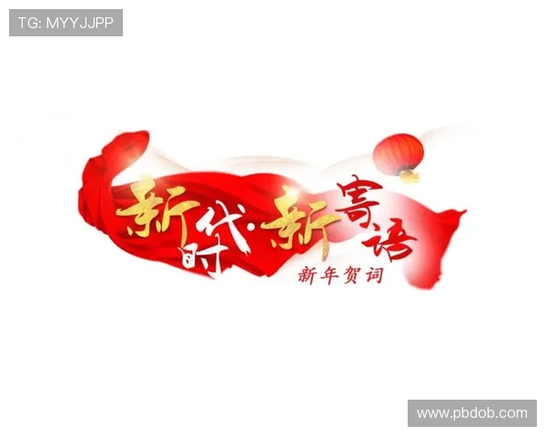 李镇全创佳绩仍盼继续前行奋勇